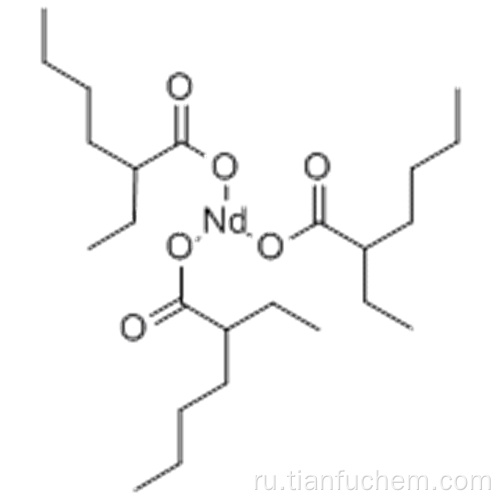 Соль гексановой кислоты, 2-этил-, неодим (3+) (3: 1) CAS 73227-23-3